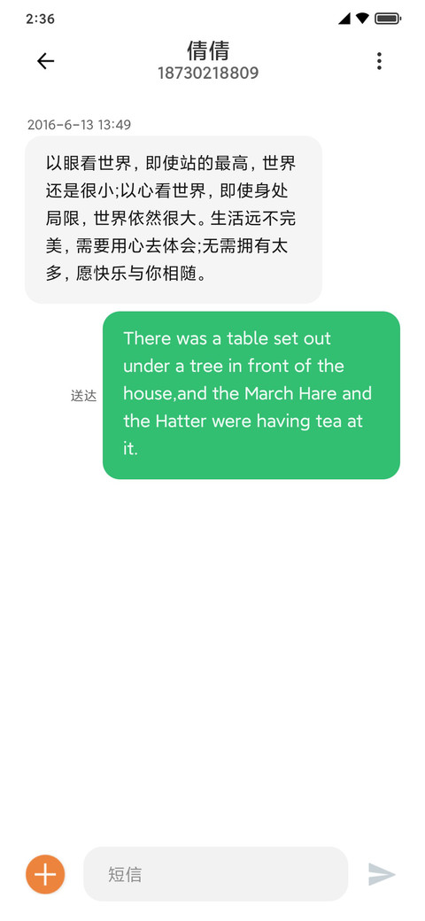Android Q暗色省电 screenshot