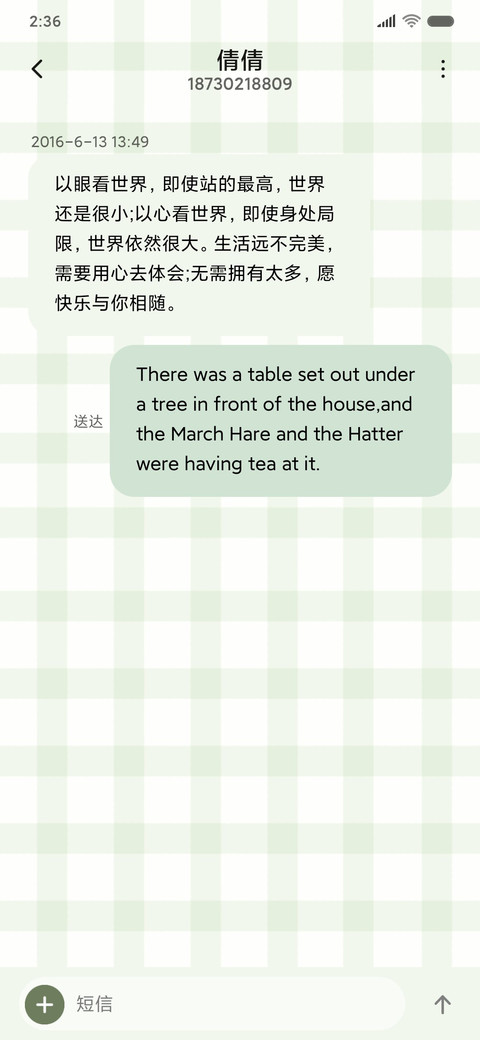 油画小恐龙 screenshot