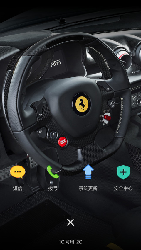 质感豪车（10张壁纸+铃声） screenshot