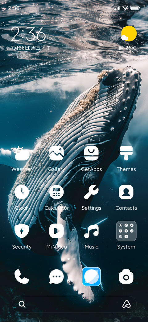 Fish leap screenshot