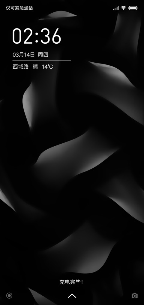 简色黑白 screenshot