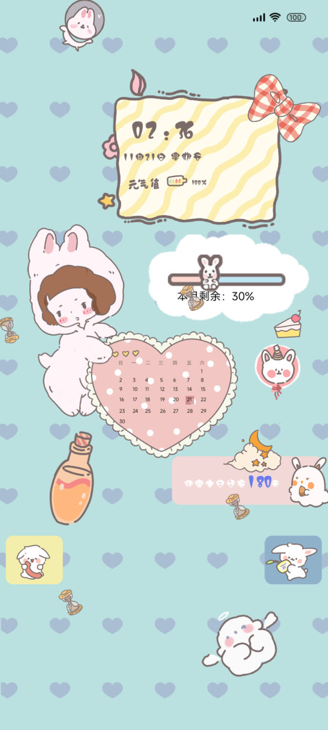 日历兔兔女孩蓝心 screenshot