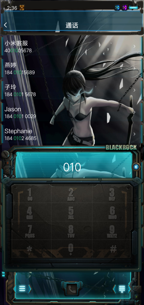 黑岩射手 screenshot