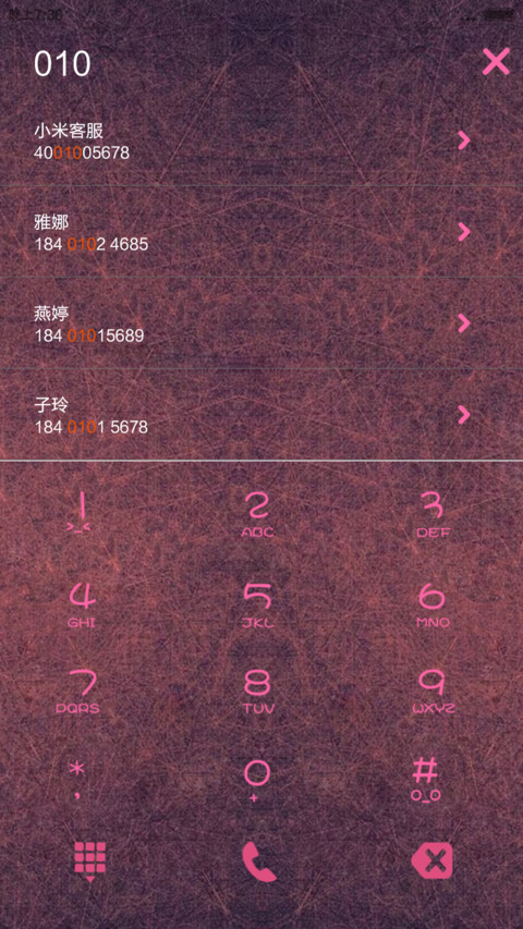 喜欢你，没道理(全图标+适配v6) screenshot