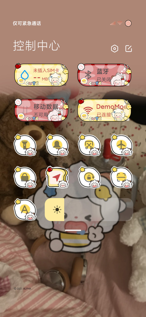 复古懒羊羊捏捏 screenshot