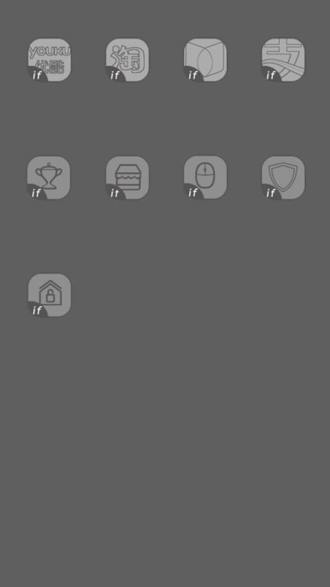 男神王尔嘉（多锁屏） screenshot