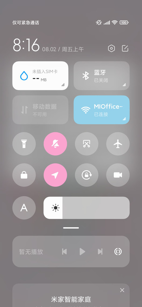 可爱小动物转转乐 screenshot