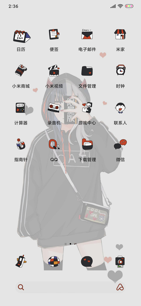 我就是限量版 screenshot