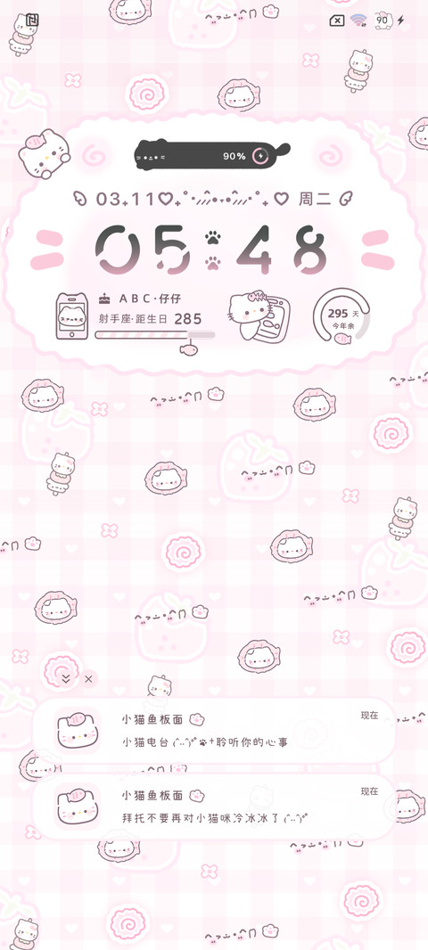 鱼板小猫自定义换图 screenshot