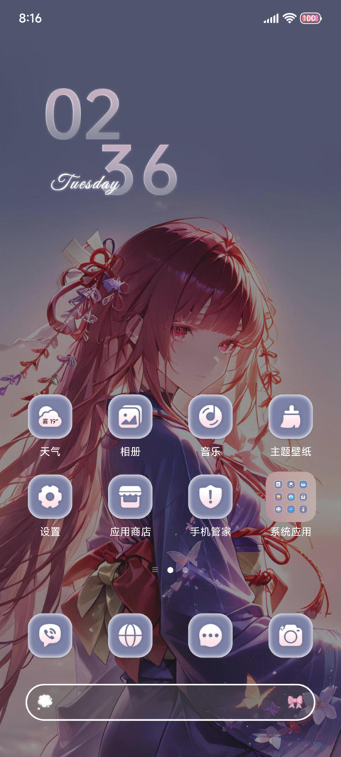 心跳在云端共振 screenshot