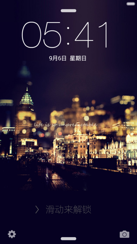 霓虹物语 screenshot
