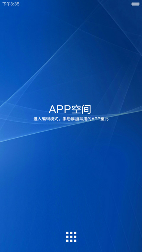 蓝色的思绪 screenshot