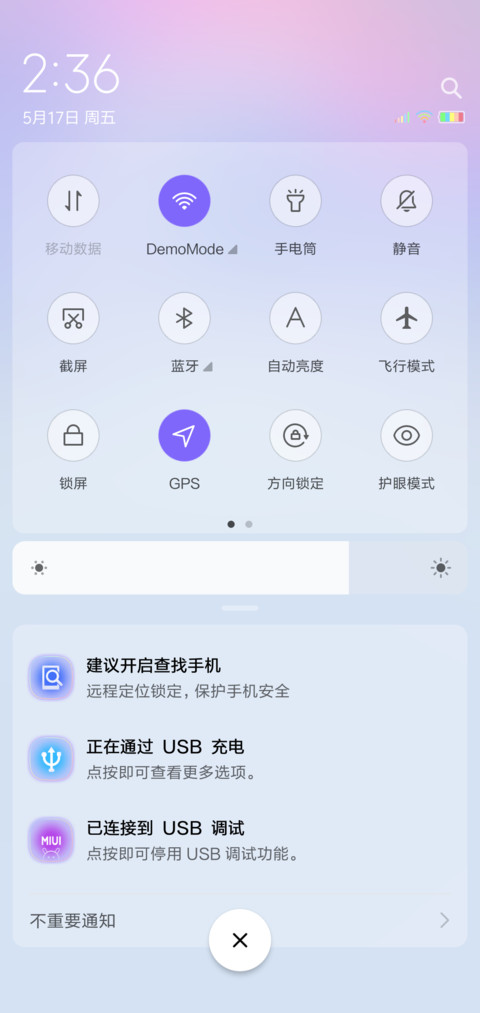 梦之夜炫彩简版 screenshot