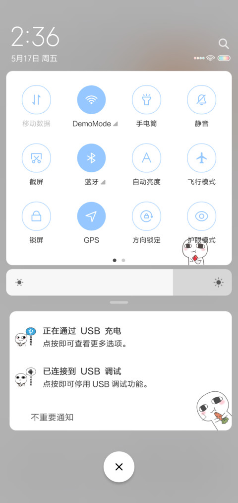 一庙一汤圆 汤圆酱 screenshot