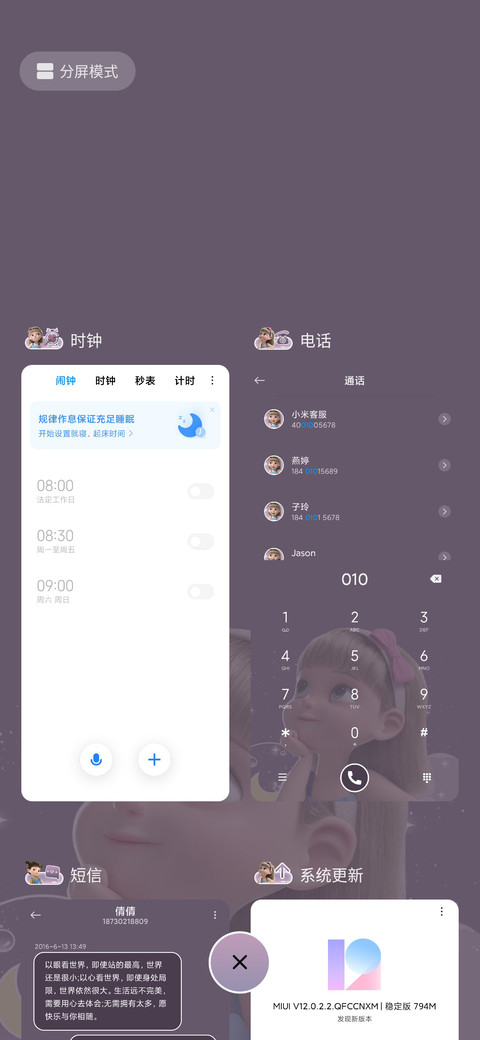 搞怪小女孩 screenshot