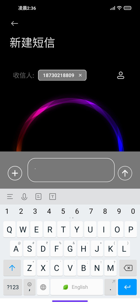 Placid X screenshot