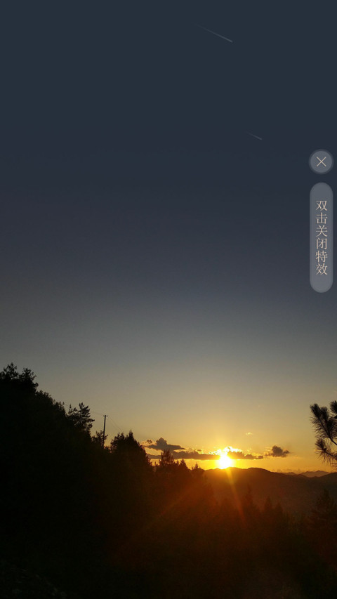 醉美时光 screenshot