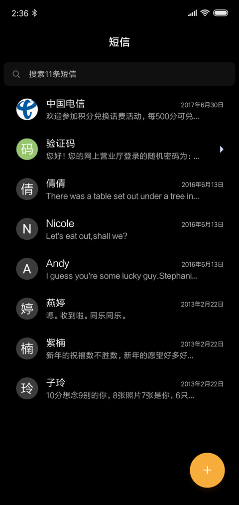 商务黑色版 screenshot
