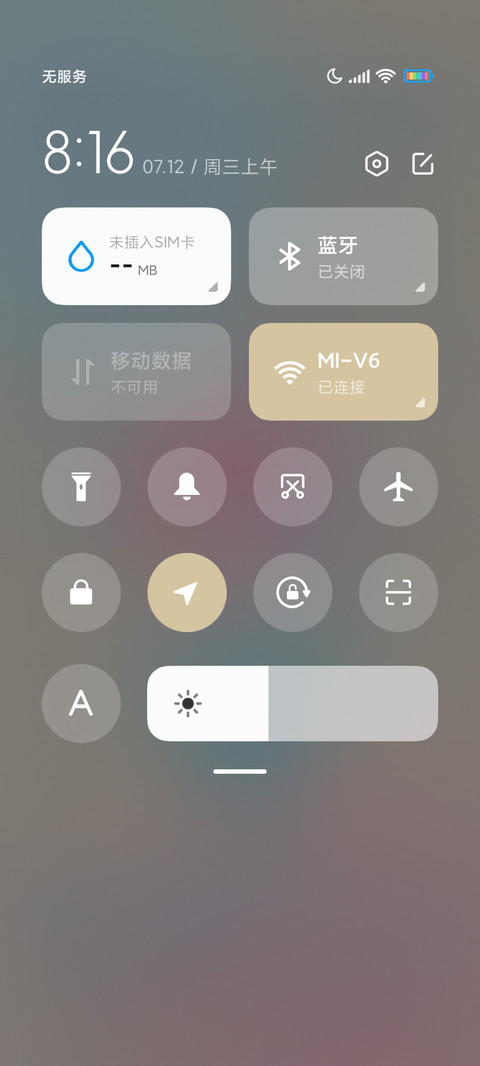 仲夏蓝郁金香 screenshot