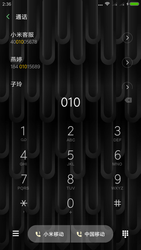 C VETUR screenshot