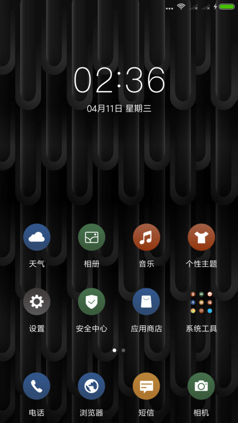 C VETUR screenshot