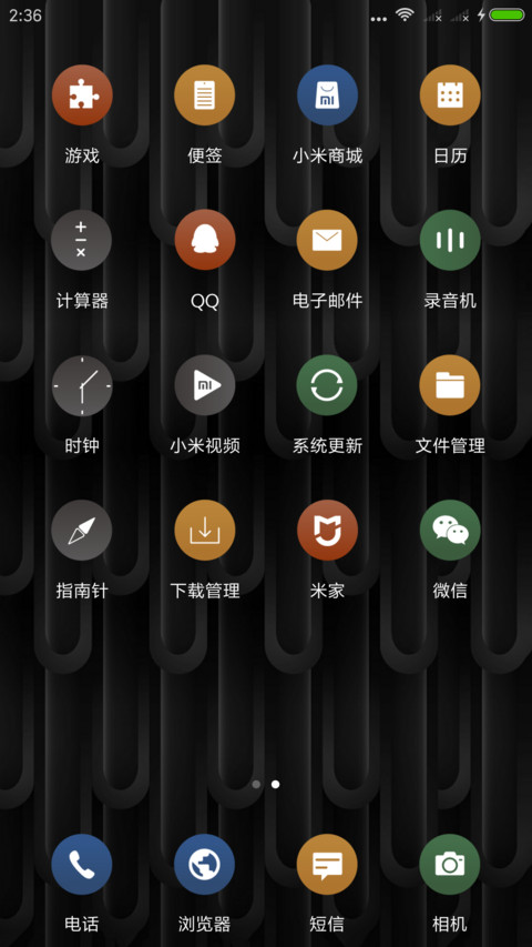 C VETUR screenshot