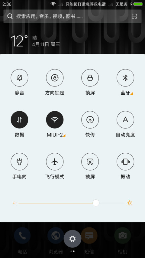 C VETUR screenshot