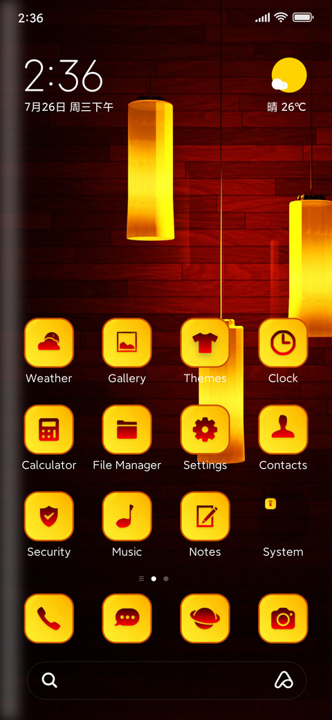 lamp glow screenshot