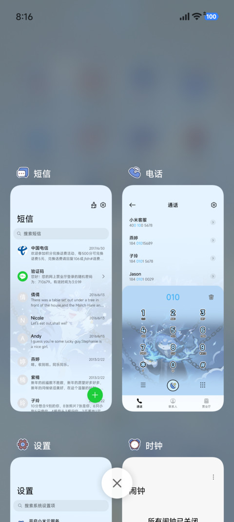 3d重感 出击番薯 screenshot