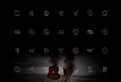 私人订制 一路向前 screenshot