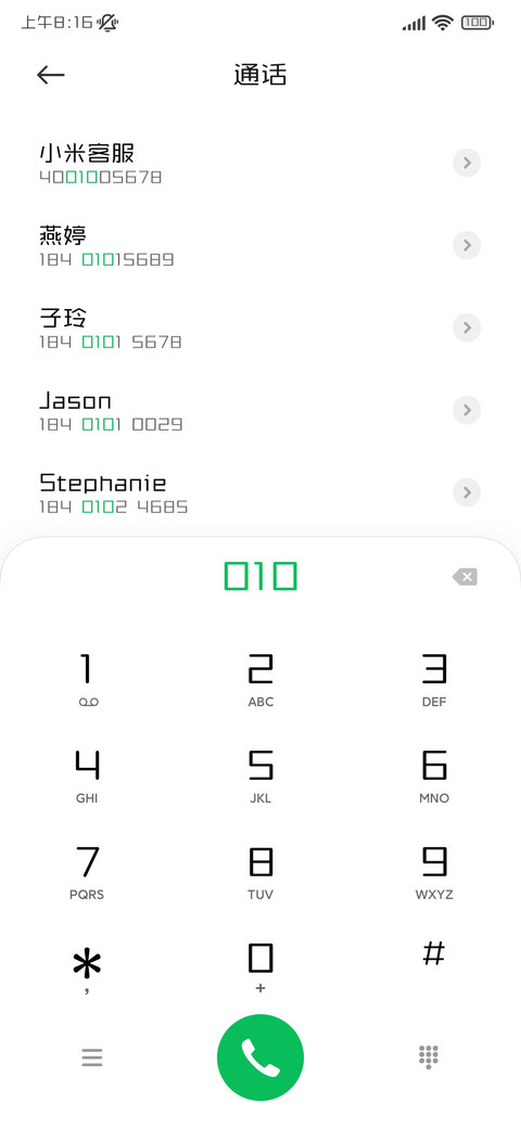 禁止蕉绿莓有烦恼 screenshot