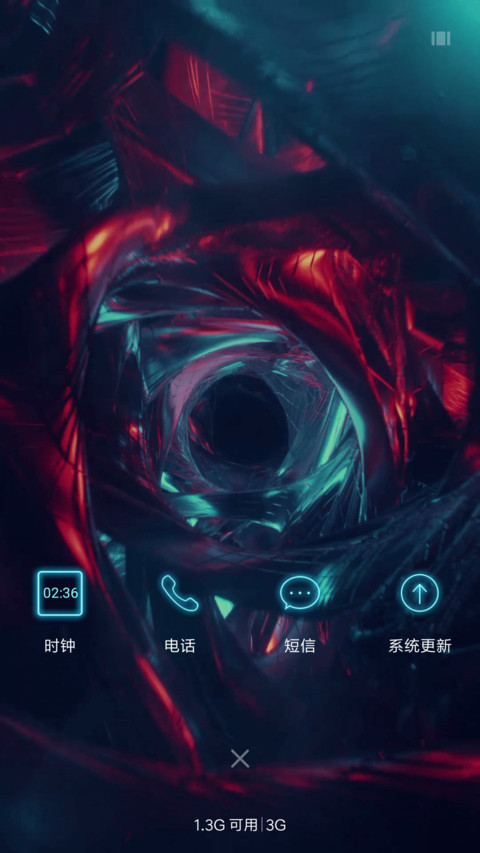 金属狂潮 screenshot