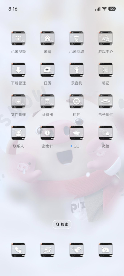 猪小屁 冬日初雪 screenshot
