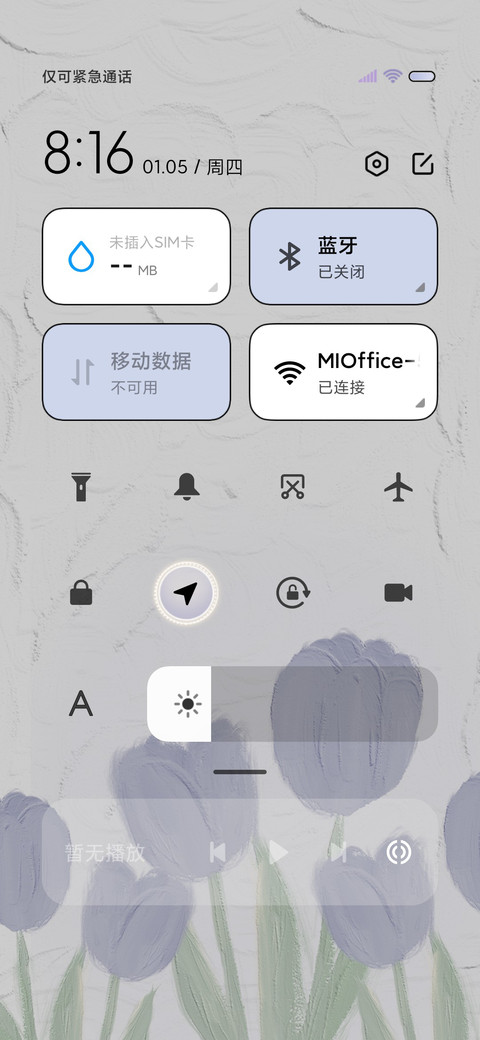 换图浪漫油画郁金香 screenshot
