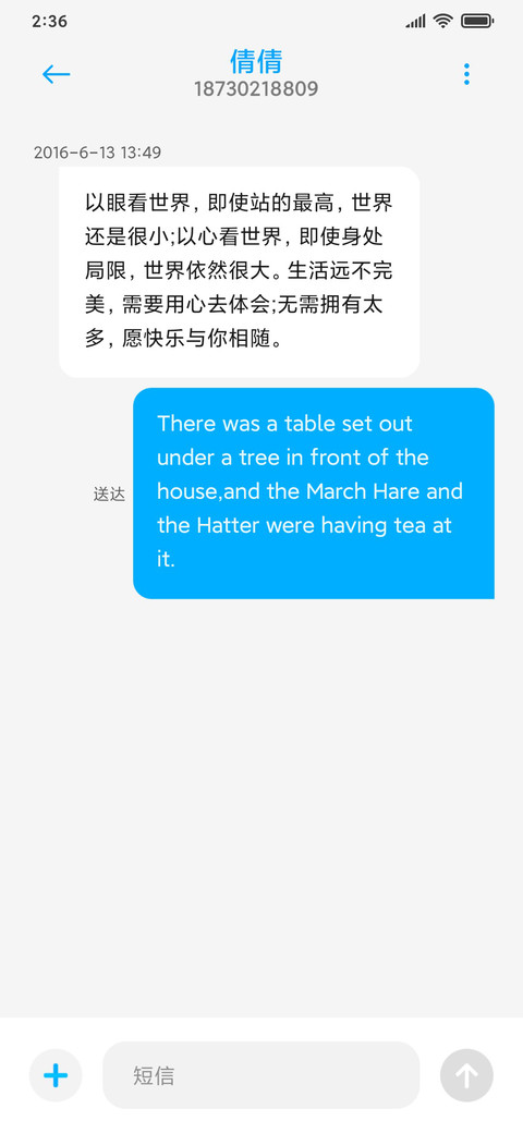橘又青 screenshot
