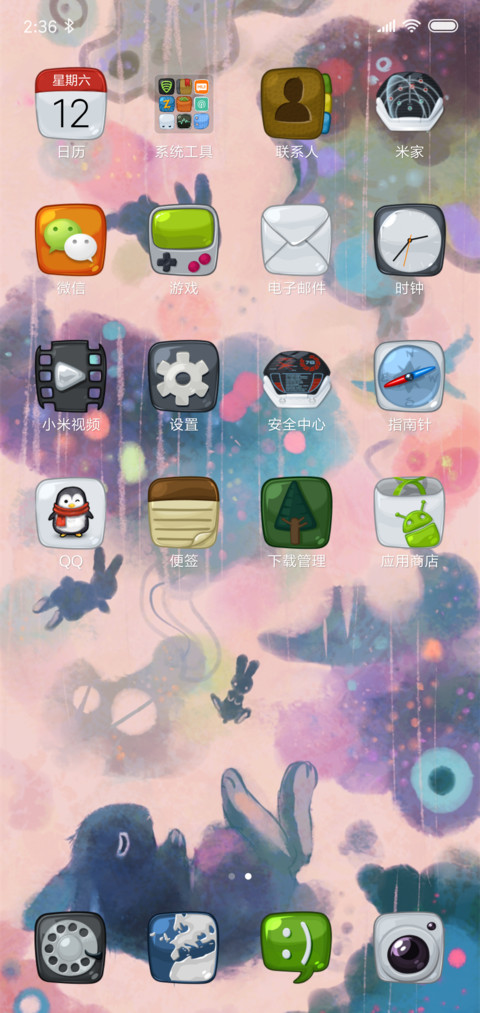 弹幕涂鸦 screenshot