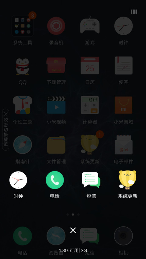 nice screenshot
