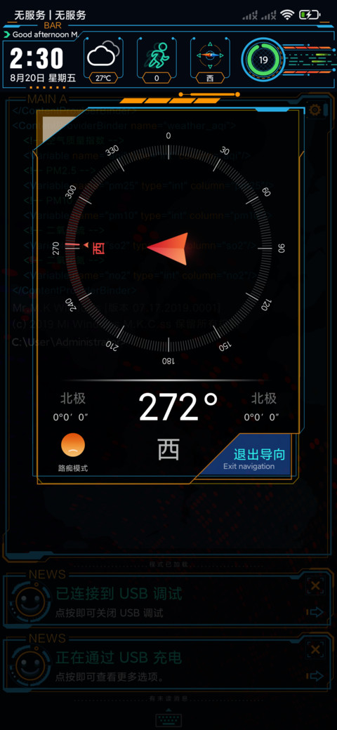 零号代码 screenshot