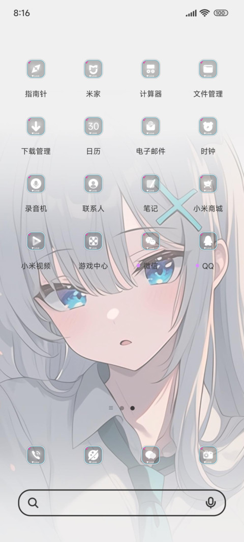 二次元灰发魔女 screenshot