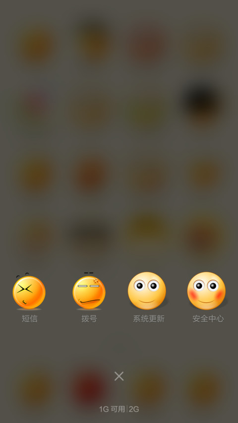 大滑稽 screenshot