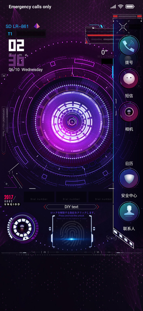 science technology screenshot