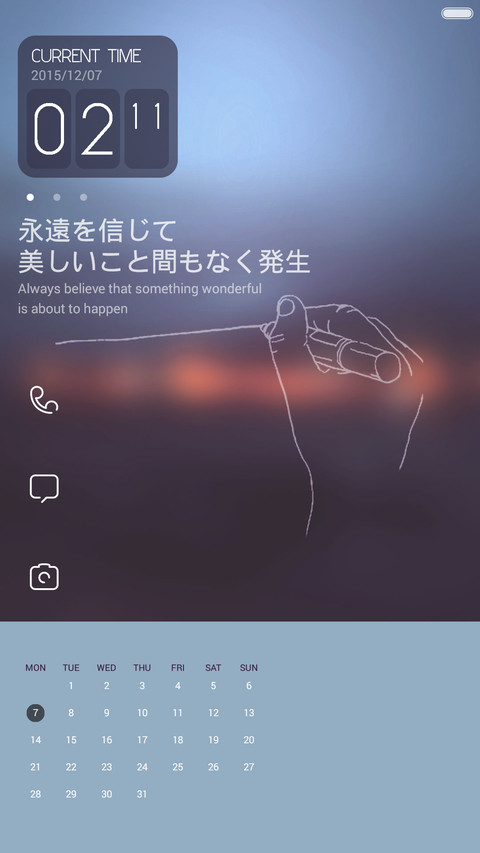 《影·色》 标准版 screenshot