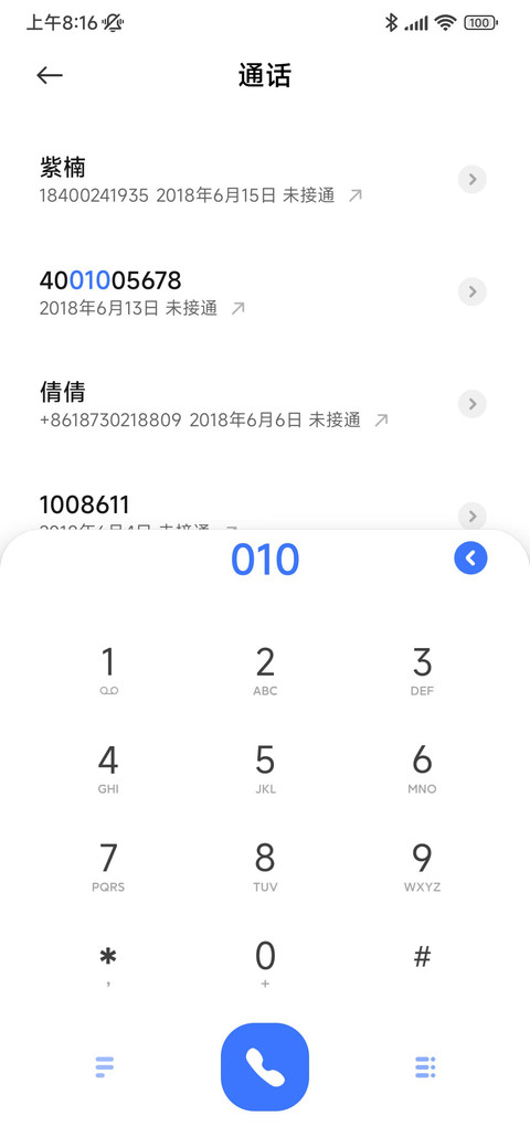夏日柠檬 screenshot