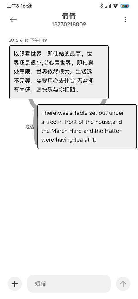 我惊呆了 screenshot