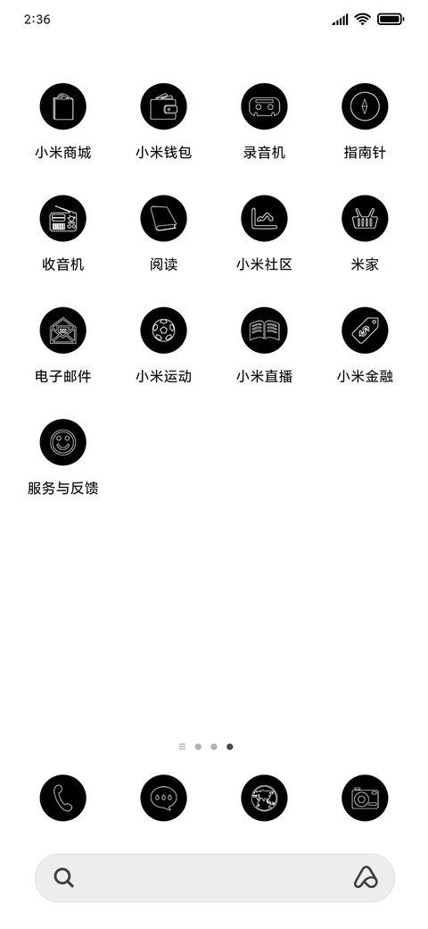Black screenshot