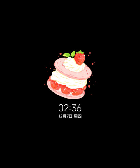 多图草莓控一点点甜 screenshot