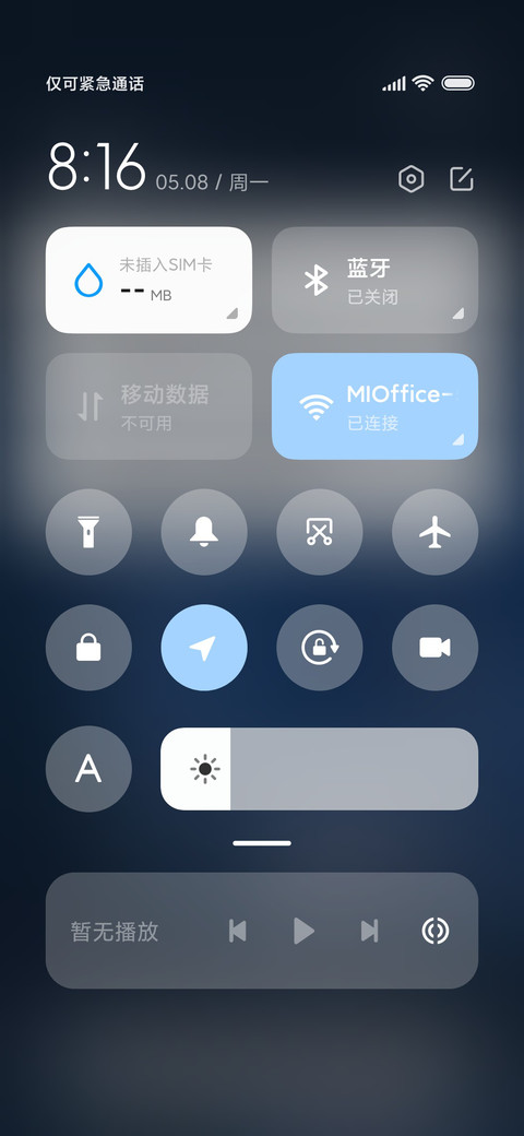 保持须臾的浪漫 screenshot