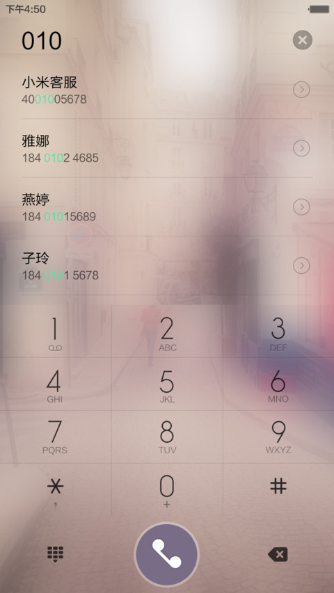 街角 pro 好评返现 screenshot