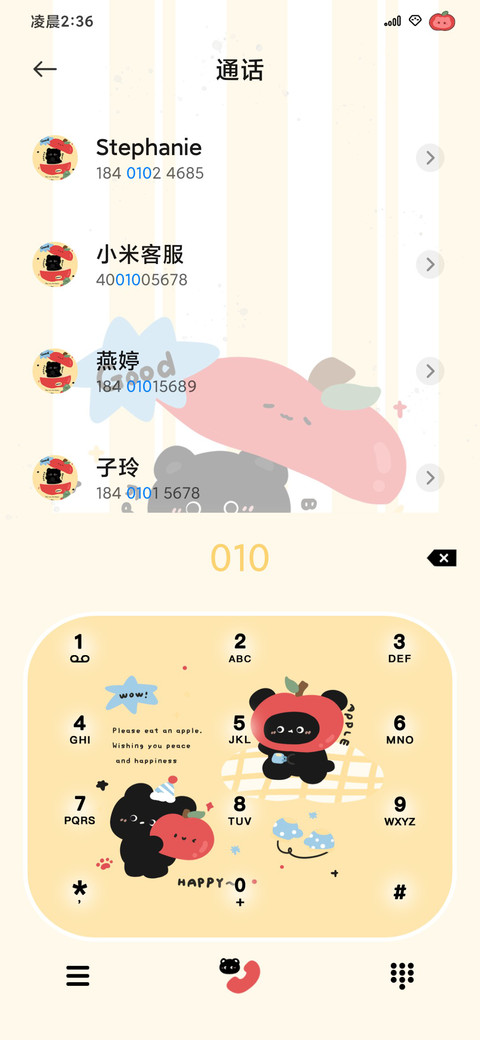动态 苹果小黑熊 screenshot