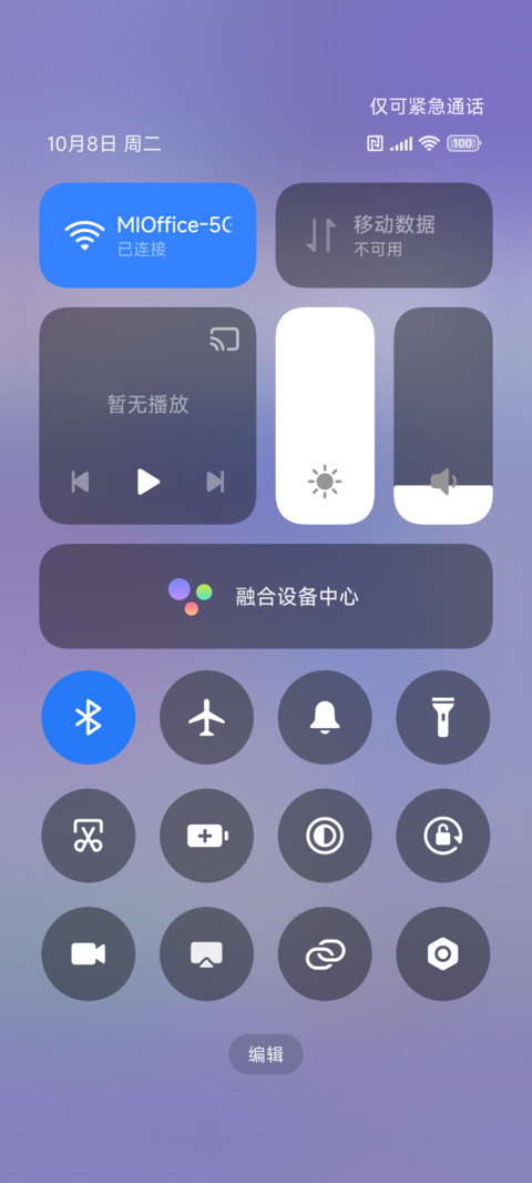 云水 screenshot